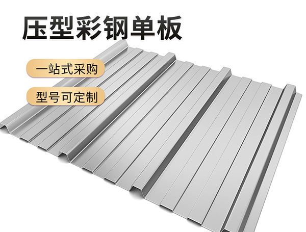 呼和浩特彩板廠對于彩鋼板的安裝及應(yīng)用